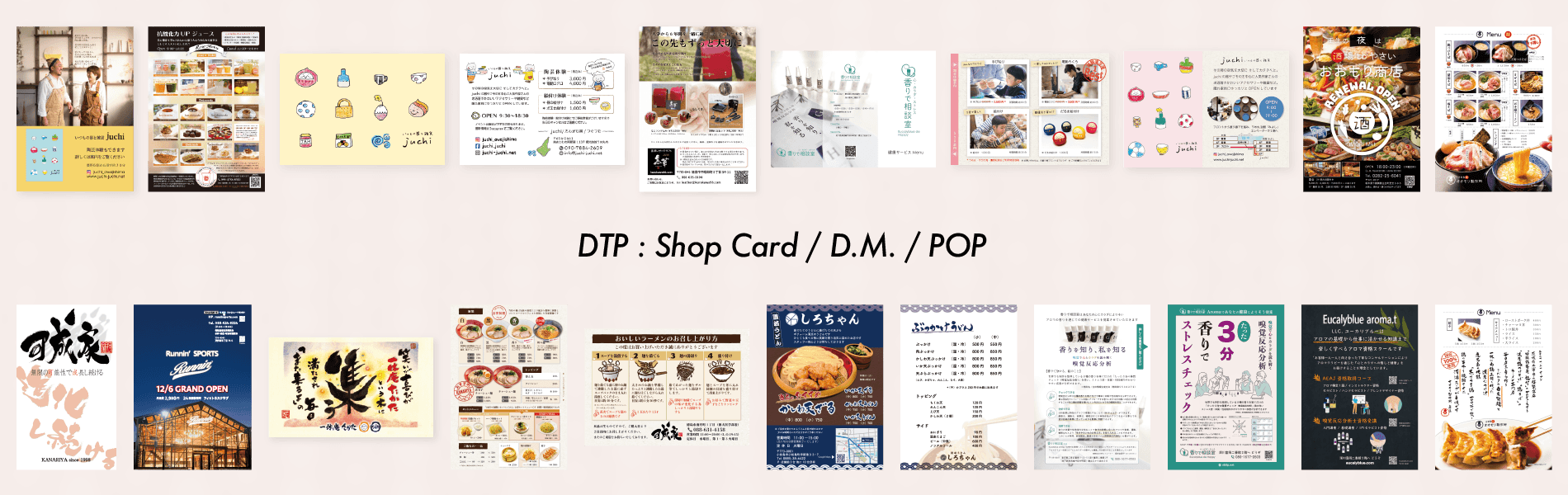 DTP:Shop Card / D.M. / POP