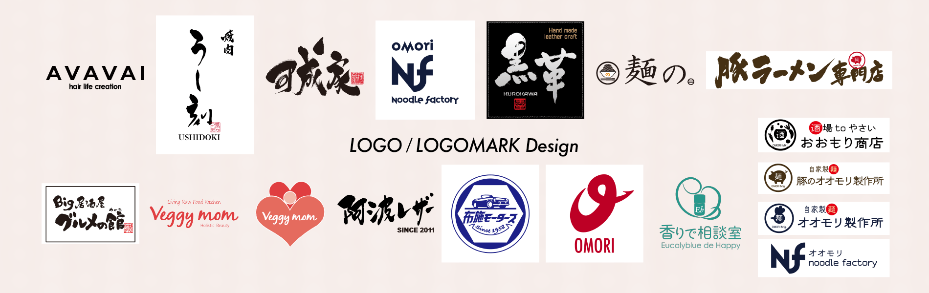 Logo / Logomark Design